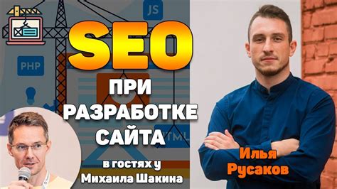 Разрешен ли SEO-рост при использовании SSE? Ответ здесь!