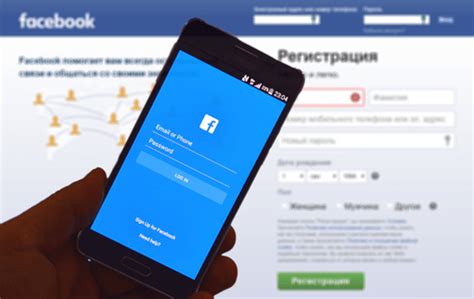 Разрешите доступ приложению к вашему аккаунту Facebook