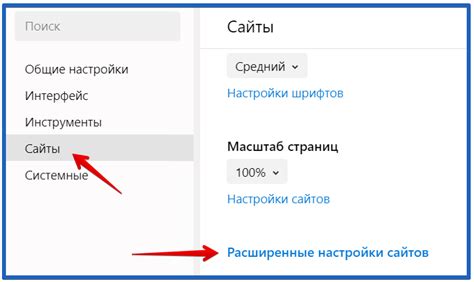 Разрешите показ "Системные приложения"