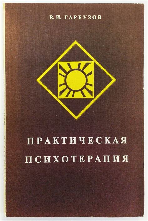 Разрушение мифа: как опровергнуть слухи и вернуть достоинство Чацкому