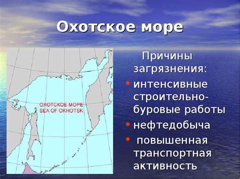 Разрушение морских побережий