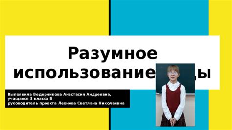 Разумное использование горячих поверхностей