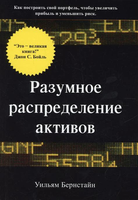 Разумное распределение очков опыта