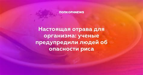 Разъяснение об опасности сомов для людей