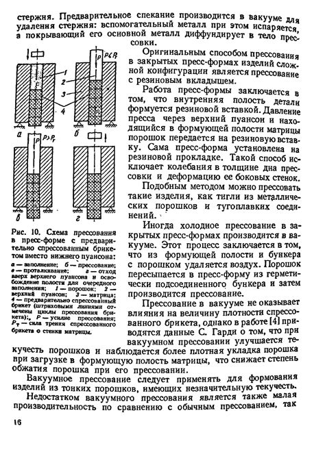 Ранние формы металлургии