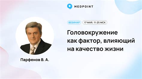 Раны как фактор, влияющий на самочувствие князя Андрея