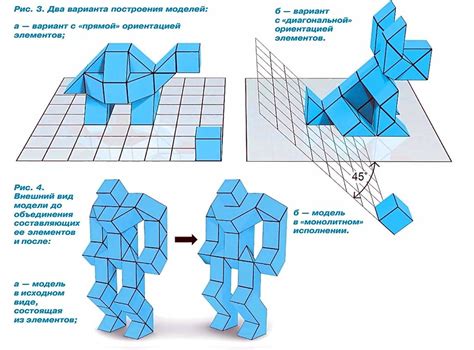 Раскрась и играй: головоломки из бумажных кубиков