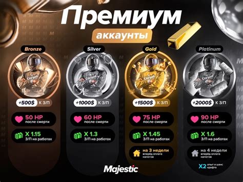 Раскройте все преимущества игры с VIP-статусом