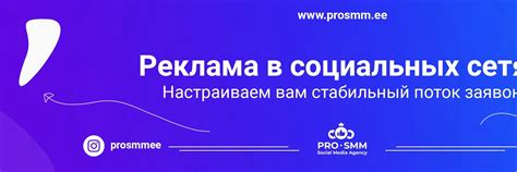 Раскрутите свой бренд в социальных сетях