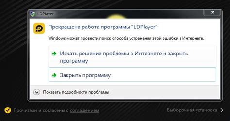 Распаковка и запуск установщика