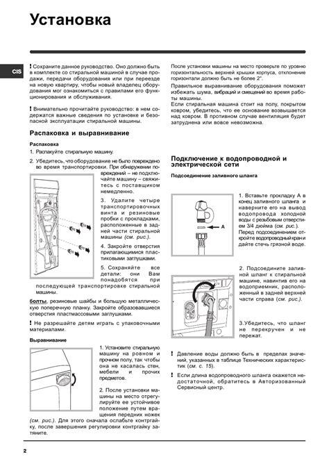 Распаковка и первоначальное подключение