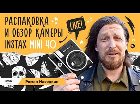 Распаковка и подготовка камеры: