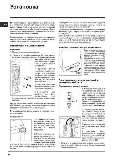 Распаковка и подключение к сети