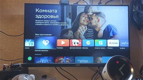 Распаковка и подключение HD Box