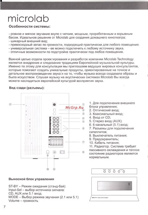 Распакуйте комплект