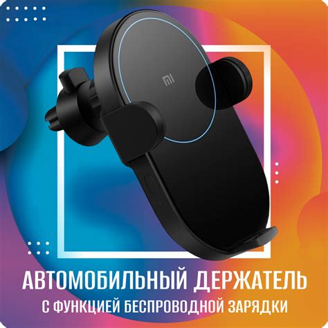 Распакуйте устройство Mi Wireless