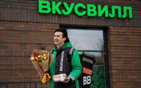 Расписание доставки ВкусВилл на 31 декабря