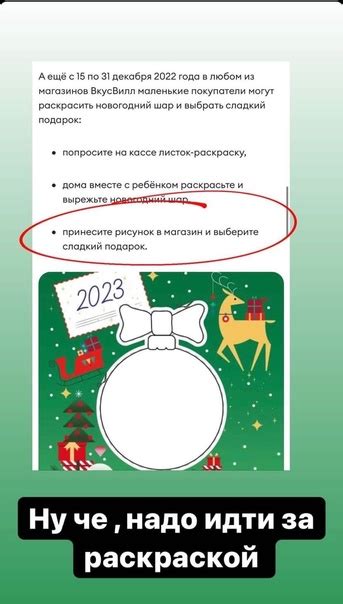 Расписание магазинов и доставки ВкусВилл на 31 декабря 2022 года