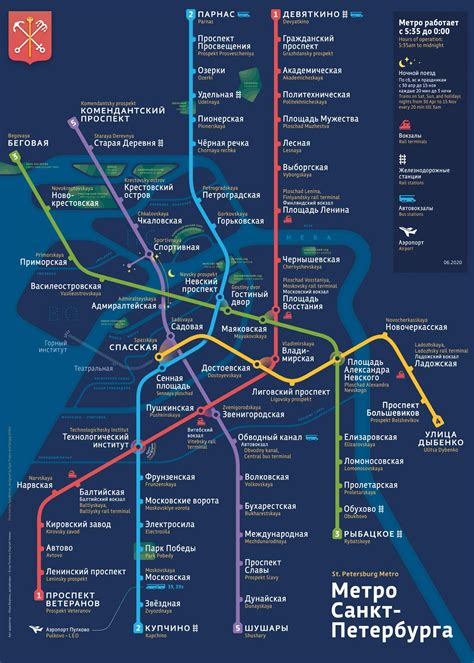 Расписание ночного метро Санкт-Петербурга