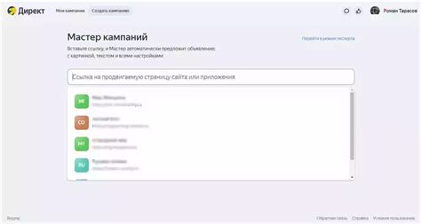 Расписание показов фонтанов