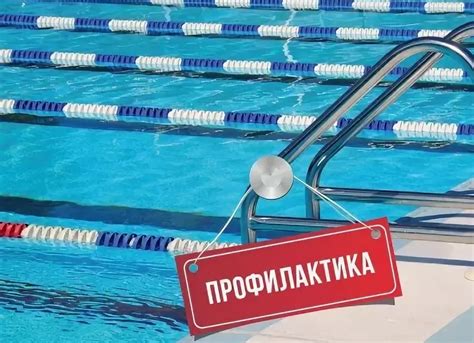 Расписание работы бассейна на Ибрагимова в майские праздники 2023 года