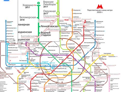 Расписание работы метро Ховрино