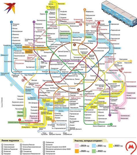 Расписание работы метро в Новый год 2022