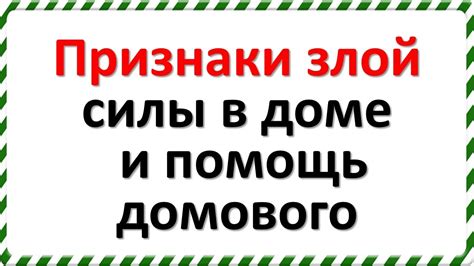 Распознавание злой фурии: признаки и поведение