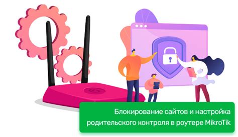 Распознавание и блокировка вредоносного контента