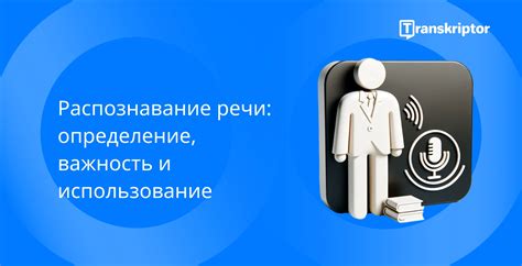 Распознавание и использование возможностей для достижения мечты