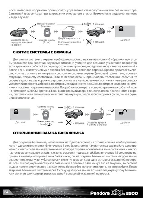 Расположение вне зоны обслуживания