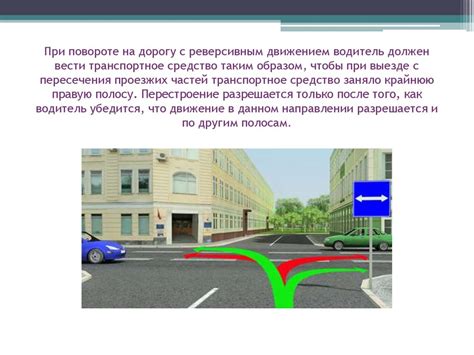 Расположение на перекрестке транспортных магистралей