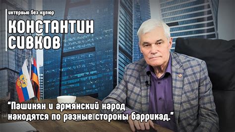 Расположение по разные стороны баррикад: разногласия во взглядах