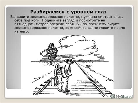 Расположение увлажнителя под уровнем глаз