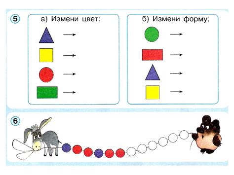 Расположите блоки по форме и размеру