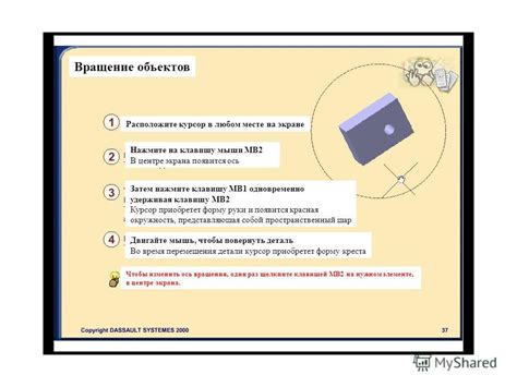 Расположите изображение или форму на нужном месте