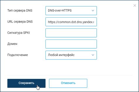 Распределение запросов и нагрузка на DNS-серверы