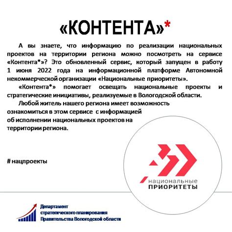 Распределение контента и компоновка дизайна