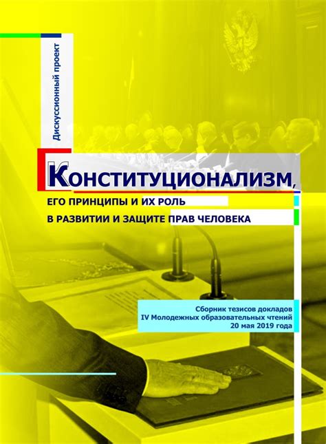 Распределение очков магии и их роль в защите