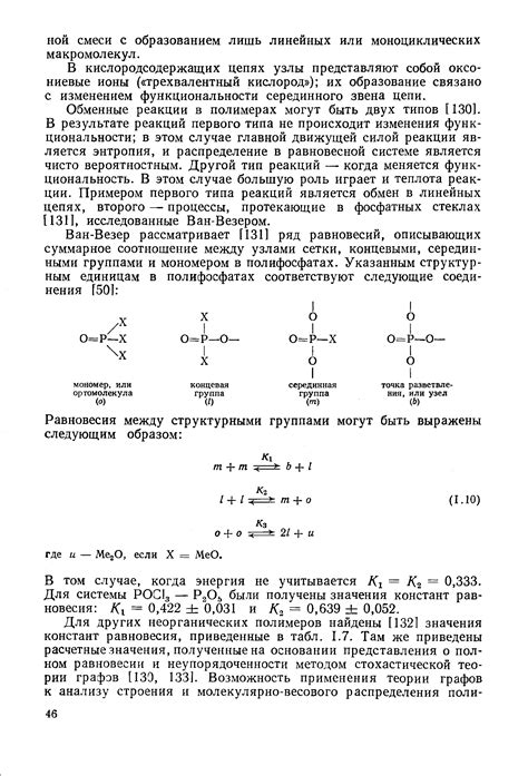 Распределение элементов по сетке