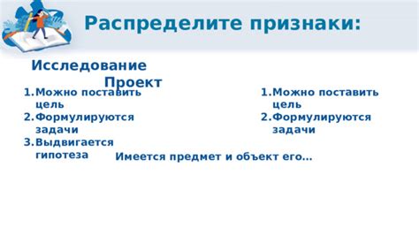 Распределите задачи