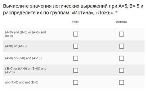 Распределите пин-коды по логическим группам