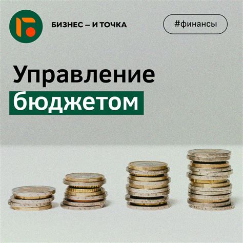 Распределите ресурсы эффективно