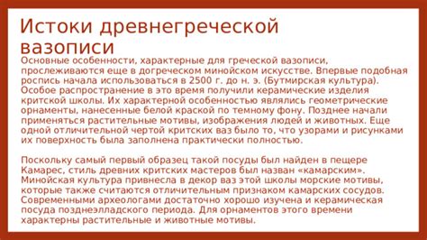 Распространение Пуш спецжаркого времени