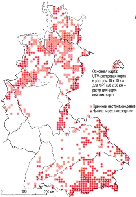 Распространение видов