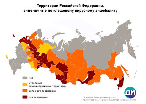 Распространение в миру