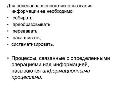 Распространение использования терминов в современном обществе