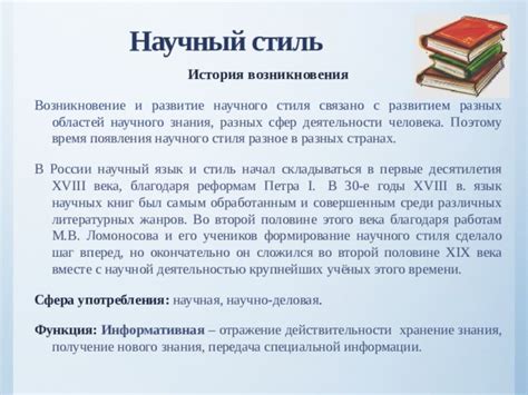 Распространение книг благодаря реформам