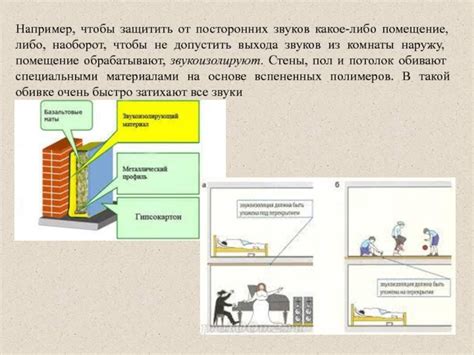 Распространение посторонних накладок