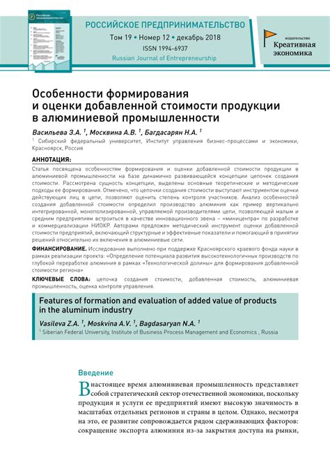 Распространение PDF с добавленной картинкой